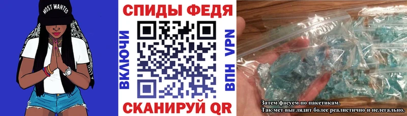 наркошоп  Ковдор  АМФ 97% 