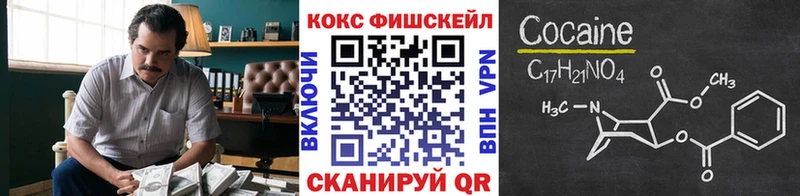 Кокаин Эквадор  закладки  Ковдор 