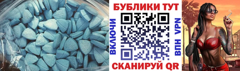 Экстази Cube  Ковдор 