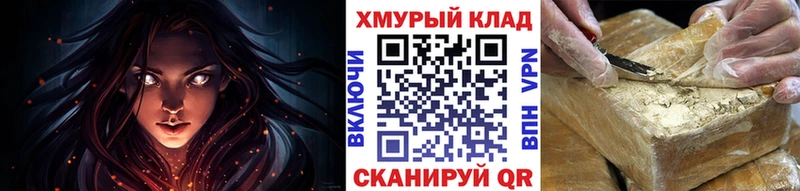 сайты даркнета официальный сайт  Ковдор  ГЕРОИН Heroin  гидра сайт 