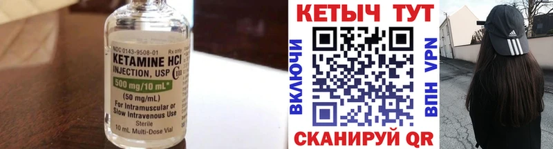 КЕТАМИН VHQ  Ковдор 