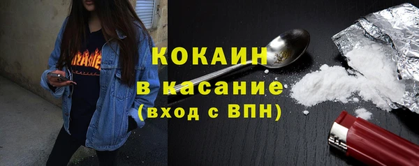 МДМА Абинск