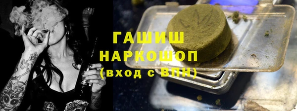 МДМА Абинск