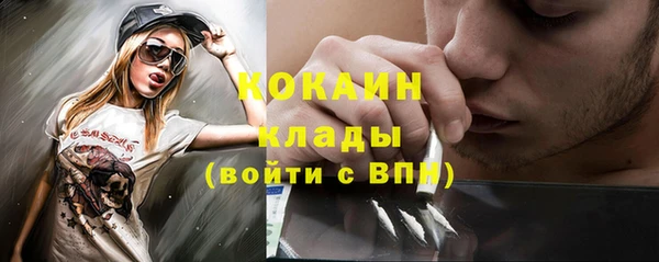 МДМА Абинск