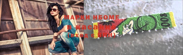 МДМА Абинск