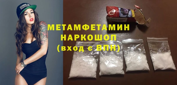 МДМА Абинск