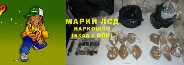 МДМА Абинск