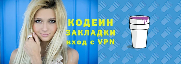 МДМА Абинск