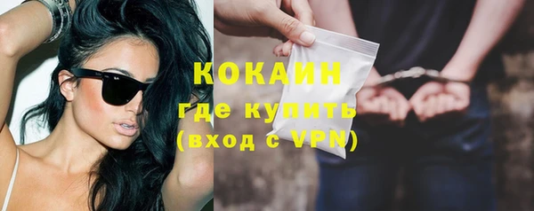 ALPHA PVP Абаза