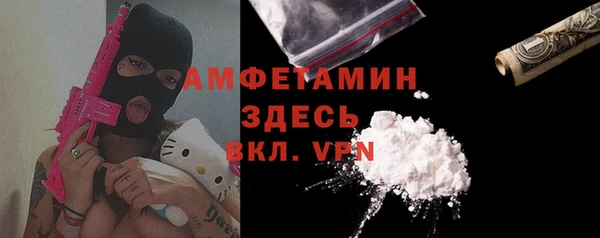 МДМА Абинск