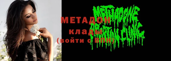 МДМА Абинск