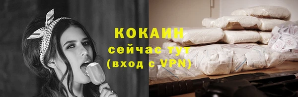 МДМА Абинск