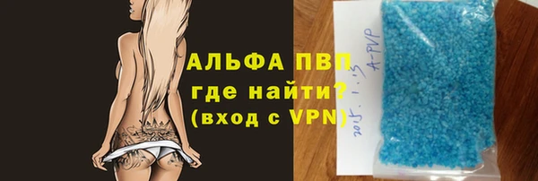 ALPHA PVP Абаза