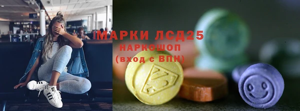 ALPHA PVP Абаза