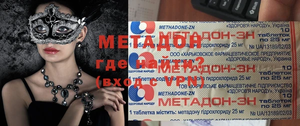 МДМА Абинск