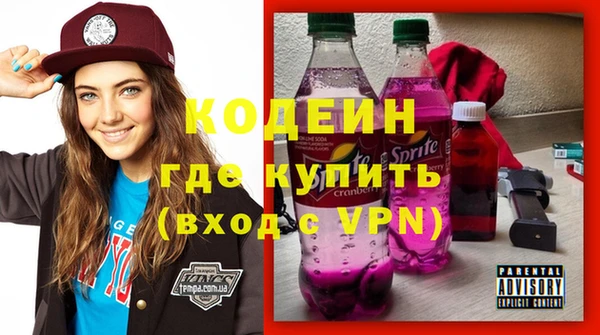ALPHA PVP Абаза