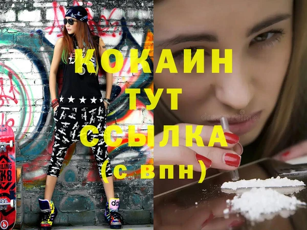 МДМА Абинск