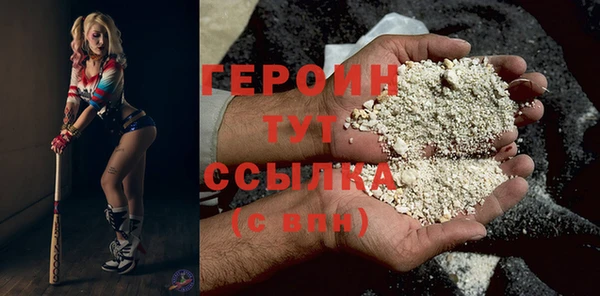 ALPHA PVP Абаза