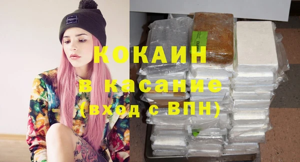 ешки Абдулино