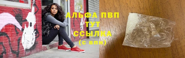ALPHA PVP Абаза