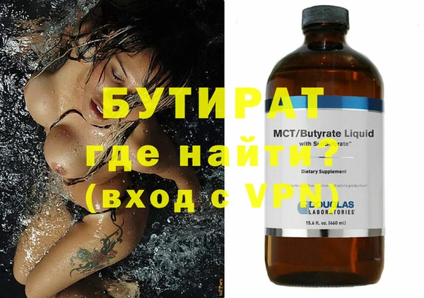 МДМА Абинск