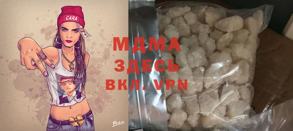 ALPHA PVP Абаза