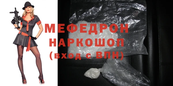 ешки Абдулино