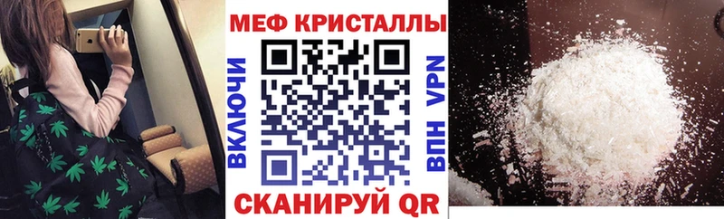 МЕФ кристаллы это формула Ковдор