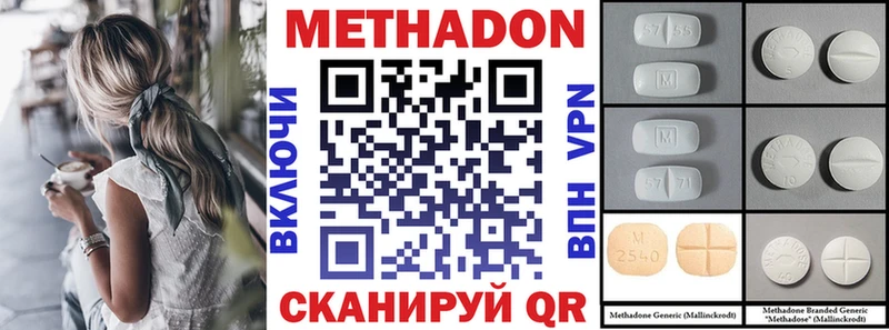 Метадон мёд  продажа наркотиков  Ковдор 