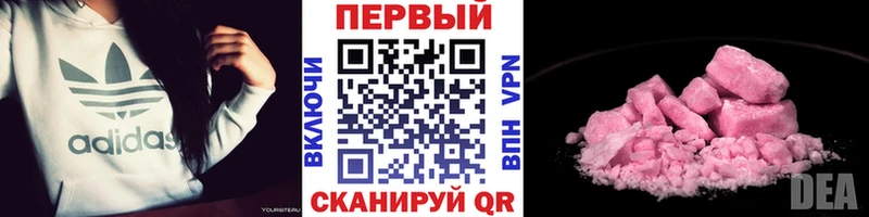 даркнет сайт  Ковдор  Метамфетамин Декстрометамфетамин 99.9% 