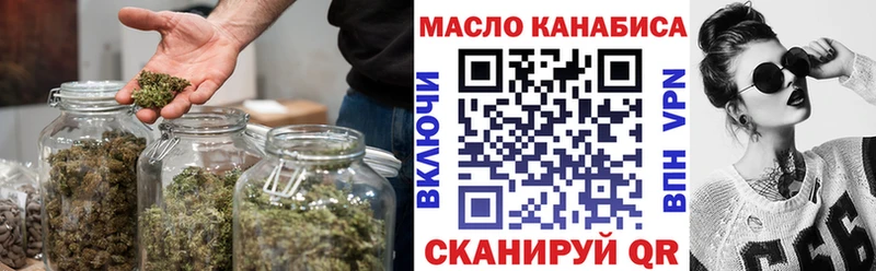 ТГК THC oil  Ковдор 