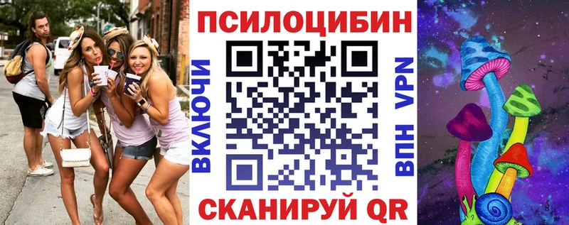 Галлюциногенные грибы мухоморы  блэк спрут вход  Ковдор 