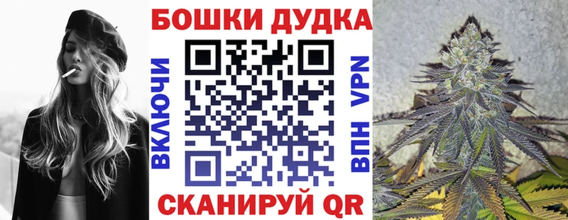 мега как зайти  Ковдор  Шишки марихуана гибрид  закладки 
